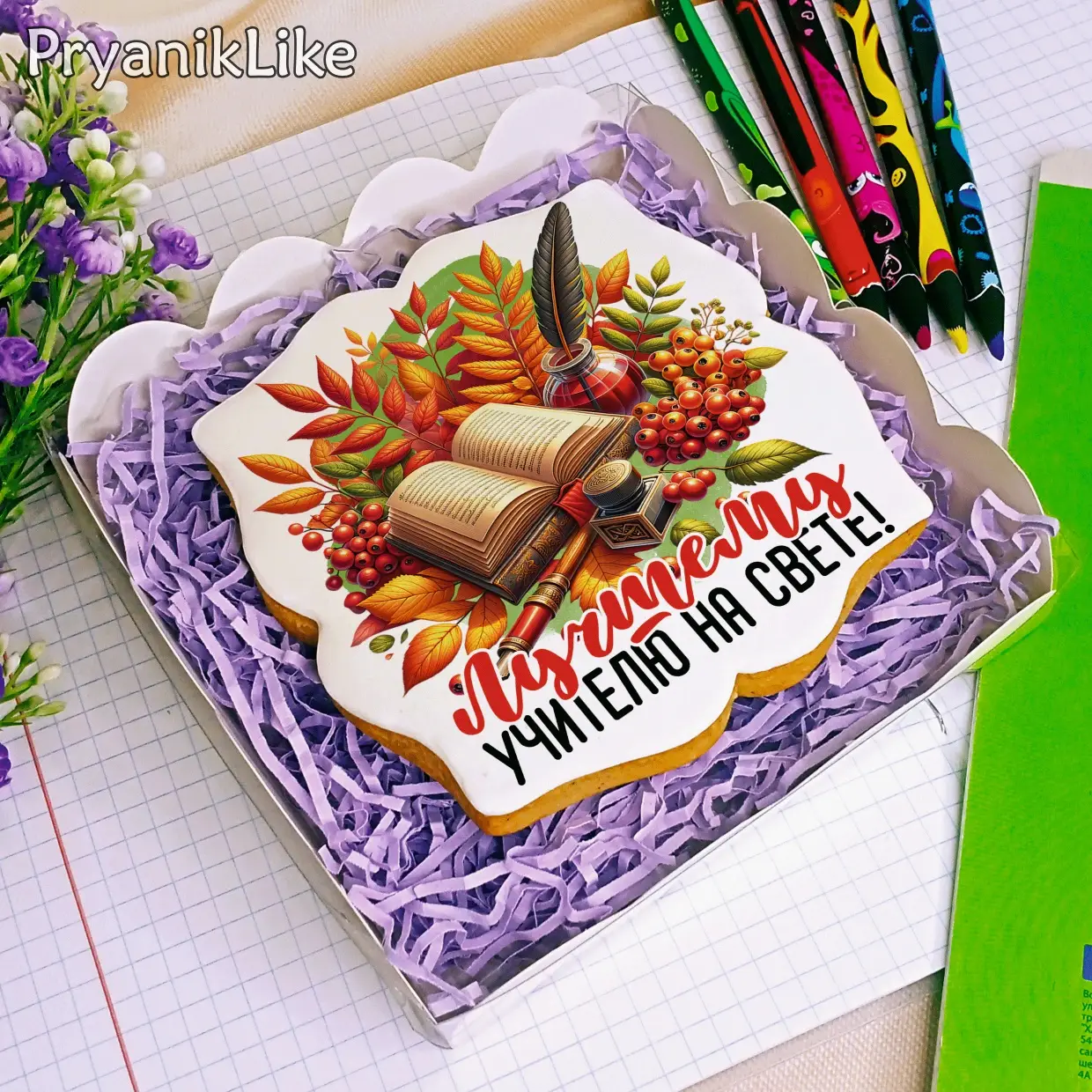 День учителя Поздравительные открытки 2024